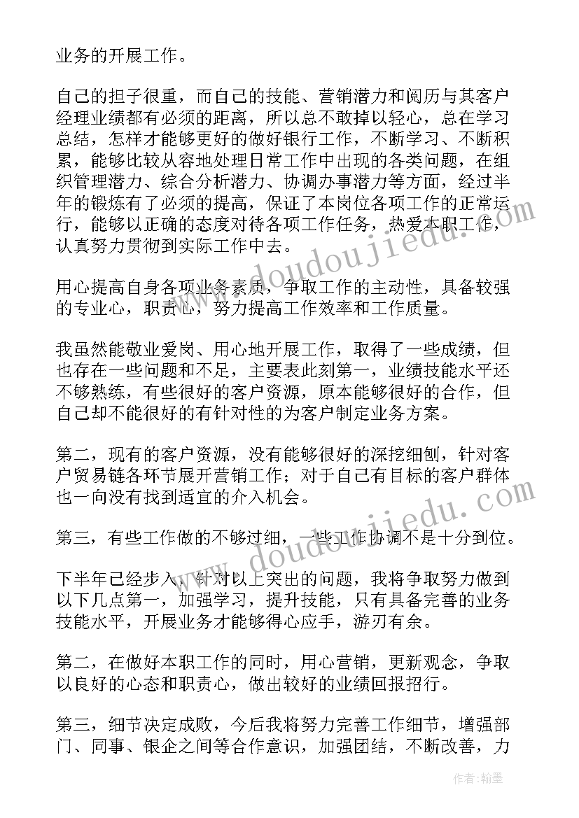 部门经理年终述职报告(优秀5篇)