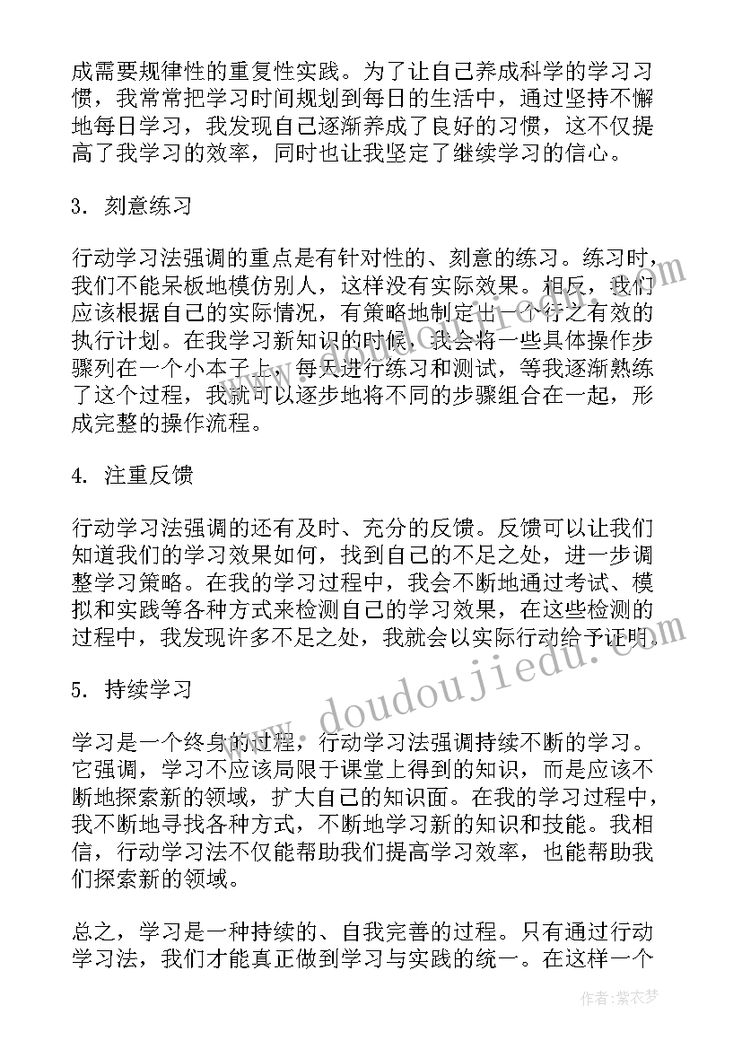 2023年身边的榜样活动总结(精选7篇)