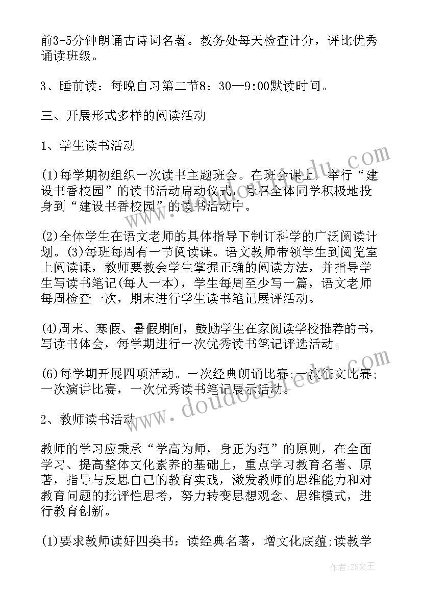 劳动教育实践活动过程内容记录 劳动教育实践活动报告(精选9篇)