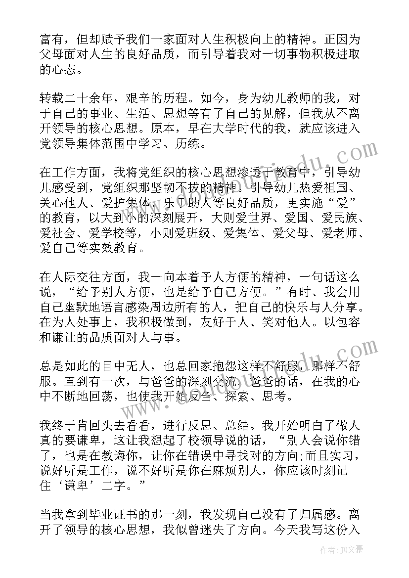 最新做试管协议书 三代试管协议书(优质5篇)