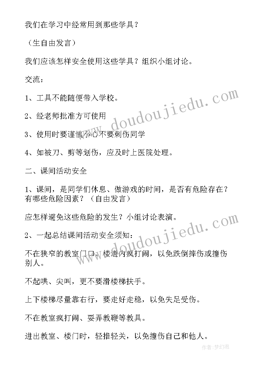 大学生简历校内实践经历填 大学生个人简历社会实践经历(优秀5篇)