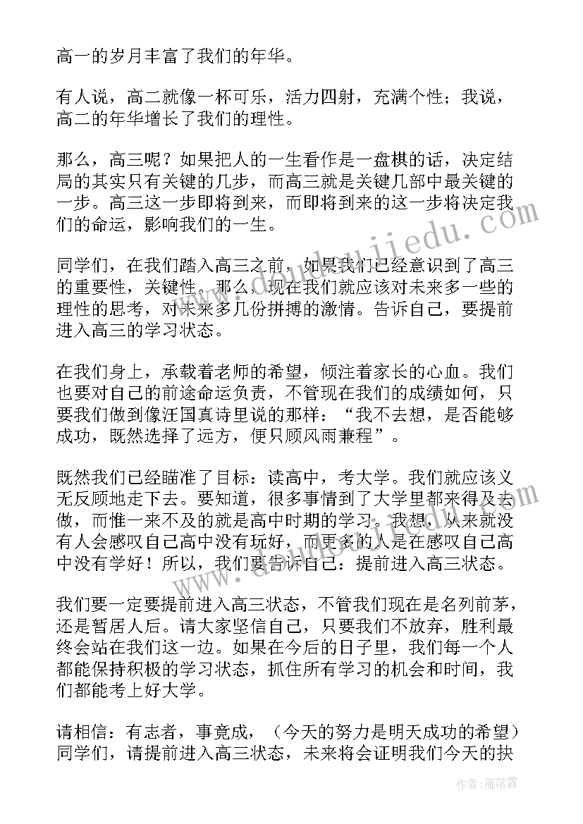 最新新青年励志演讲 五分钟励志演讲稿(汇总8篇)