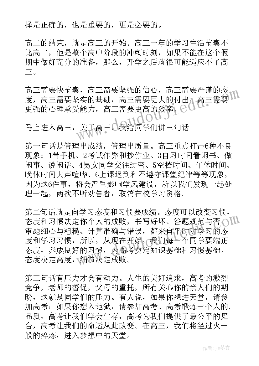 最新新青年励志演讲 五分钟励志演讲稿(汇总8篇)