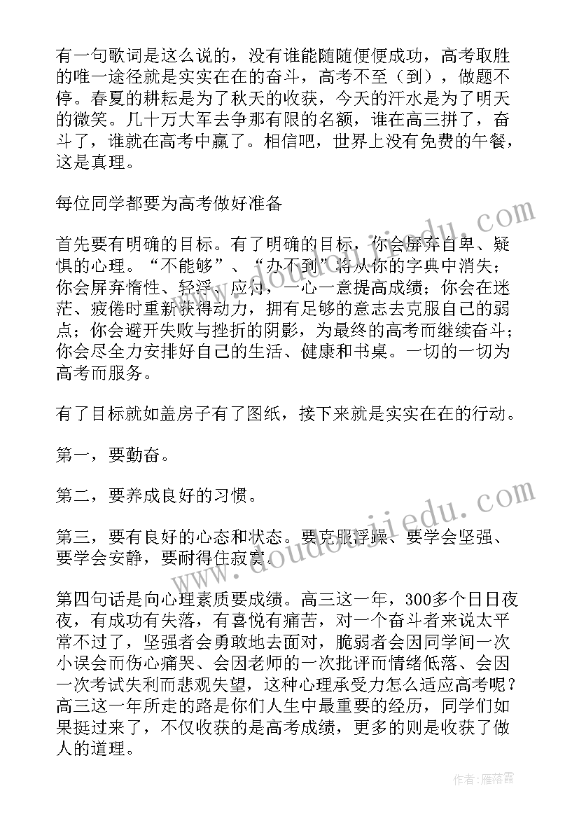 最新新青年励志演讲 五分钟励志演讲稿(汇总8篇)