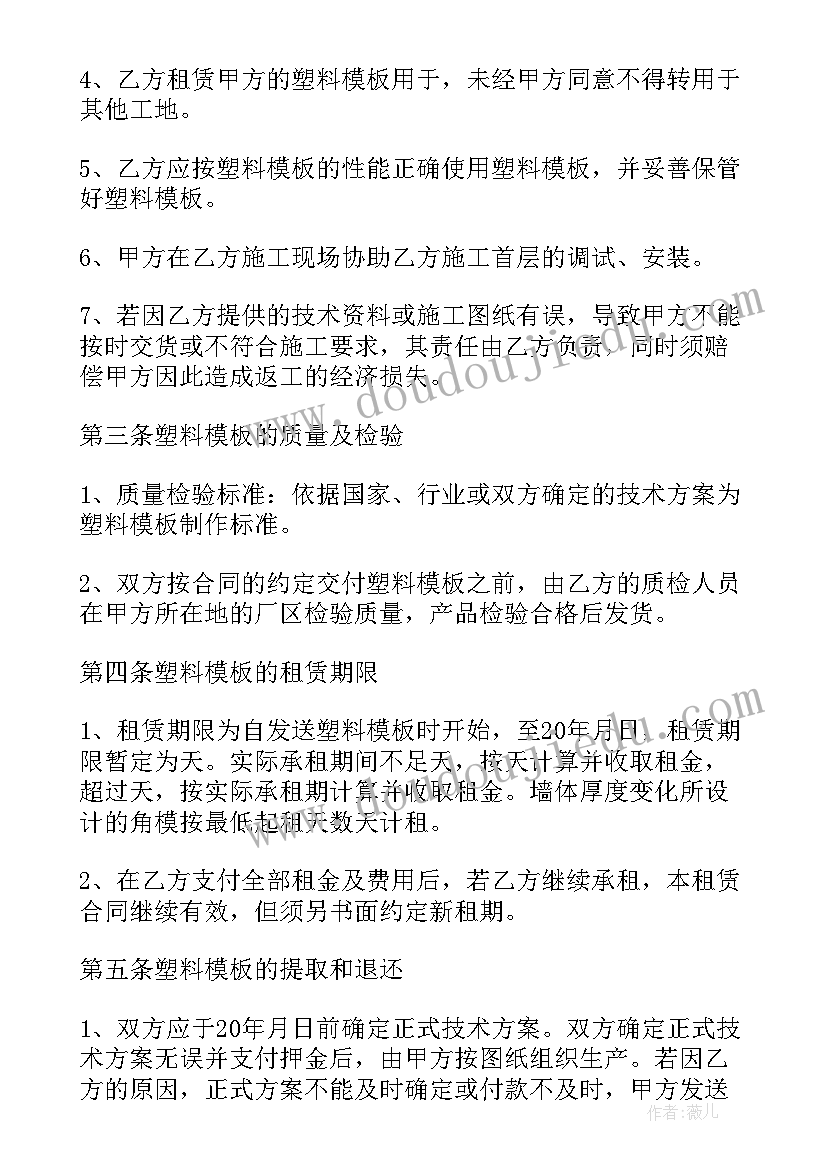 2023年建筑起重机械安全培训 建筑起重机械租赁合同(精选5篇)