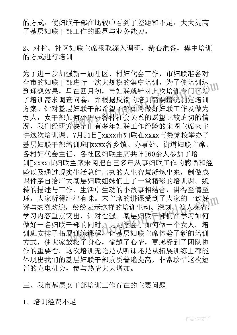 最新基层调查研究不够深入 基层医院调查报告(模板8篇)