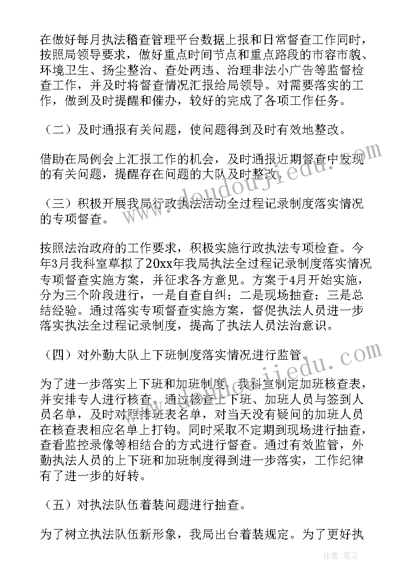 最新上半年社保局工作总结 上半年工作总结及下半年工作计划(大全7篇)