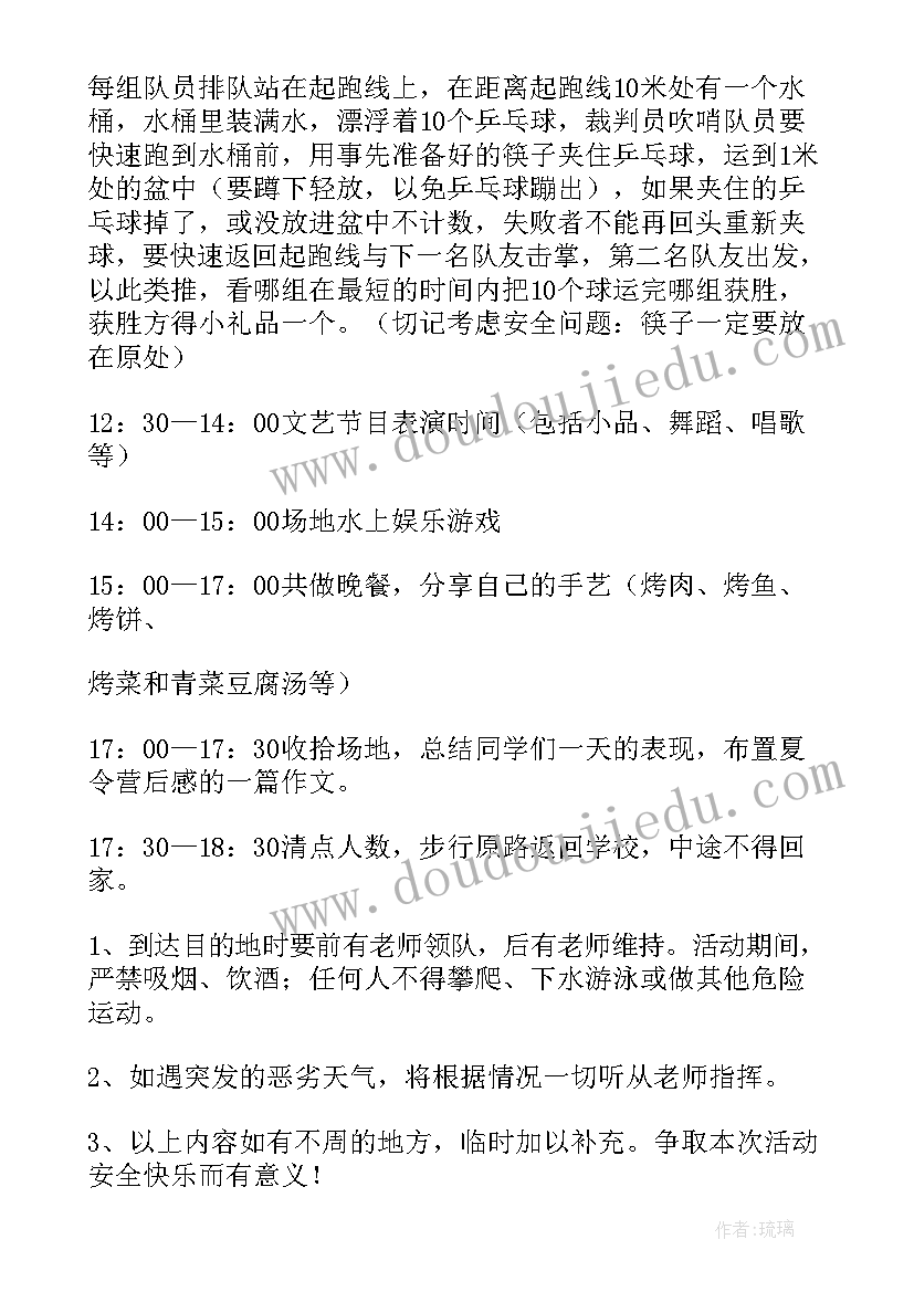 最新军事夏令营活动方案名称有哪些 军事夏令营活动策划方案(优秀5篇)