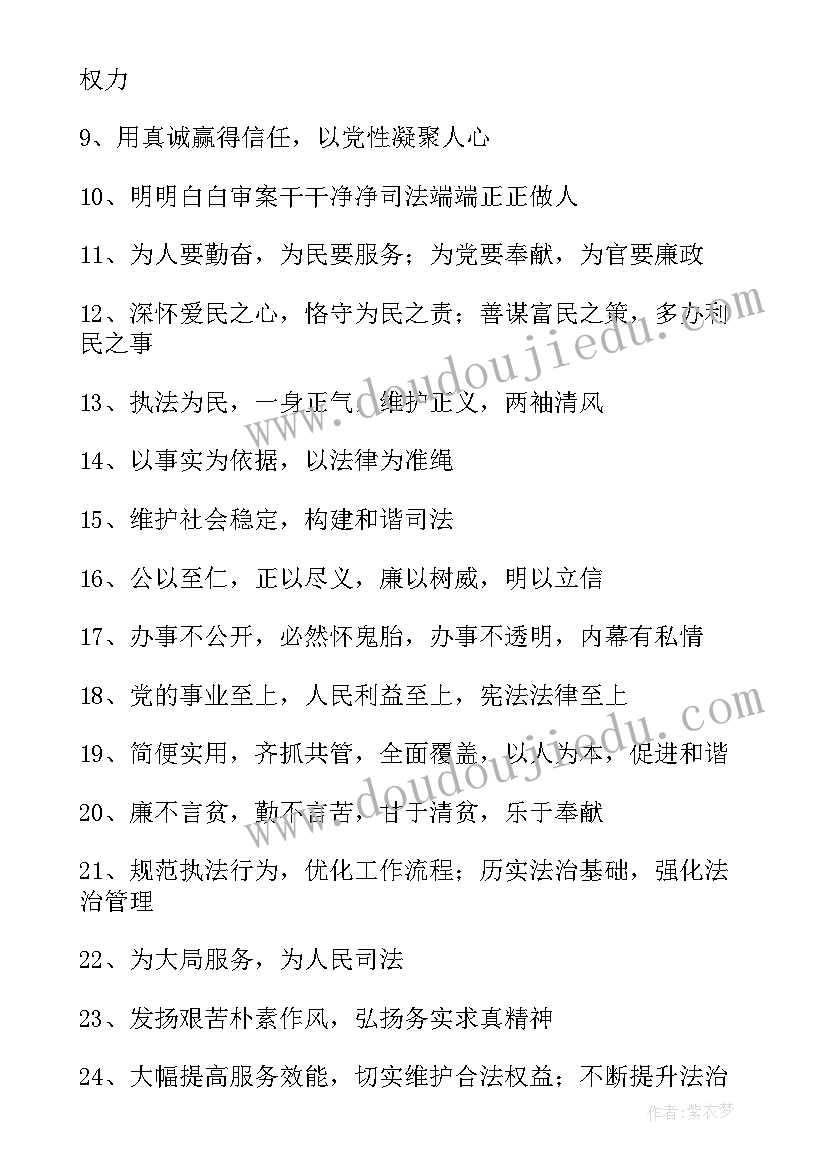 最新法院一岗双责述职报告 法院心得体会(模板8篇)