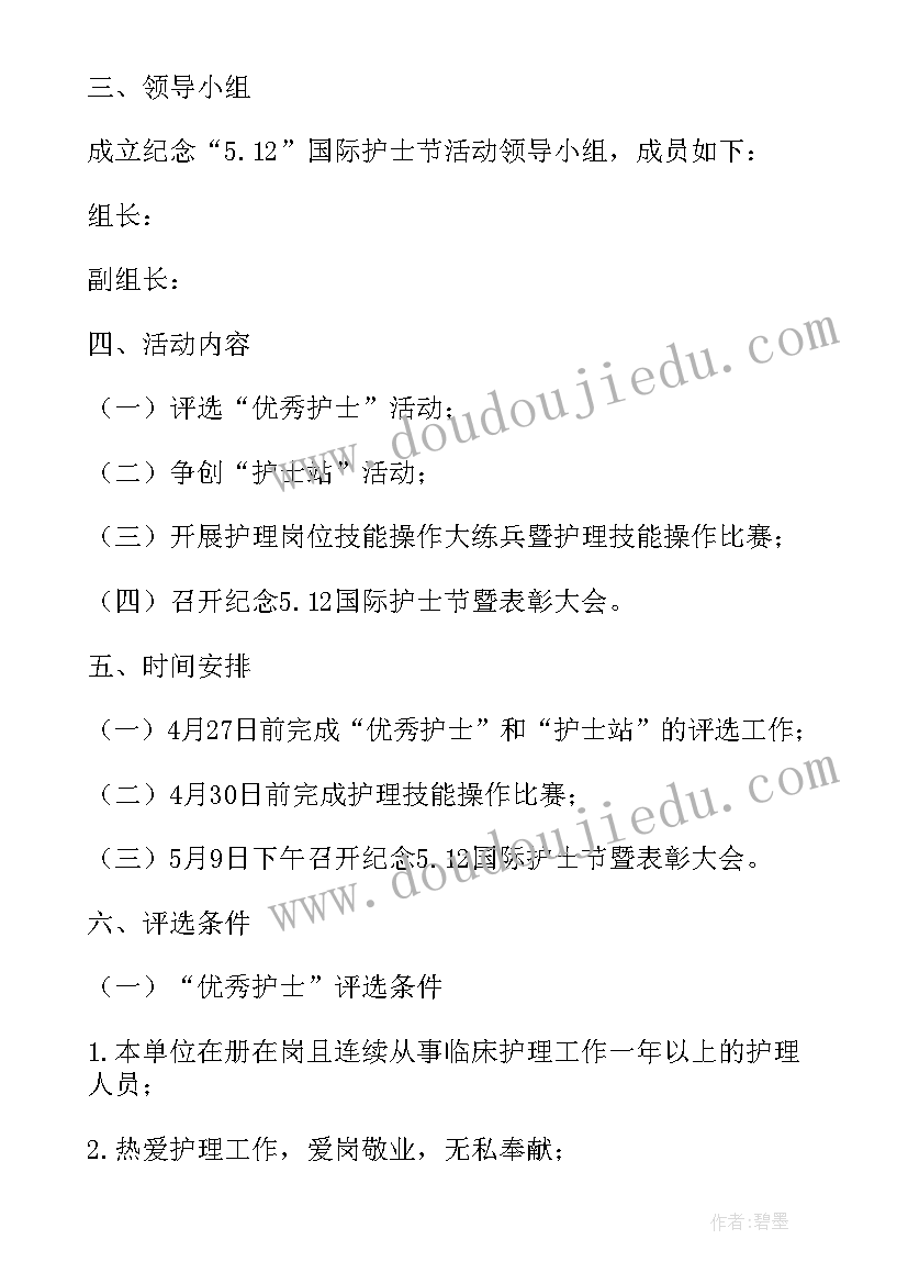 最新学院团日活动年度工作总结 学院建团周年团日活动总结(大全5篇)