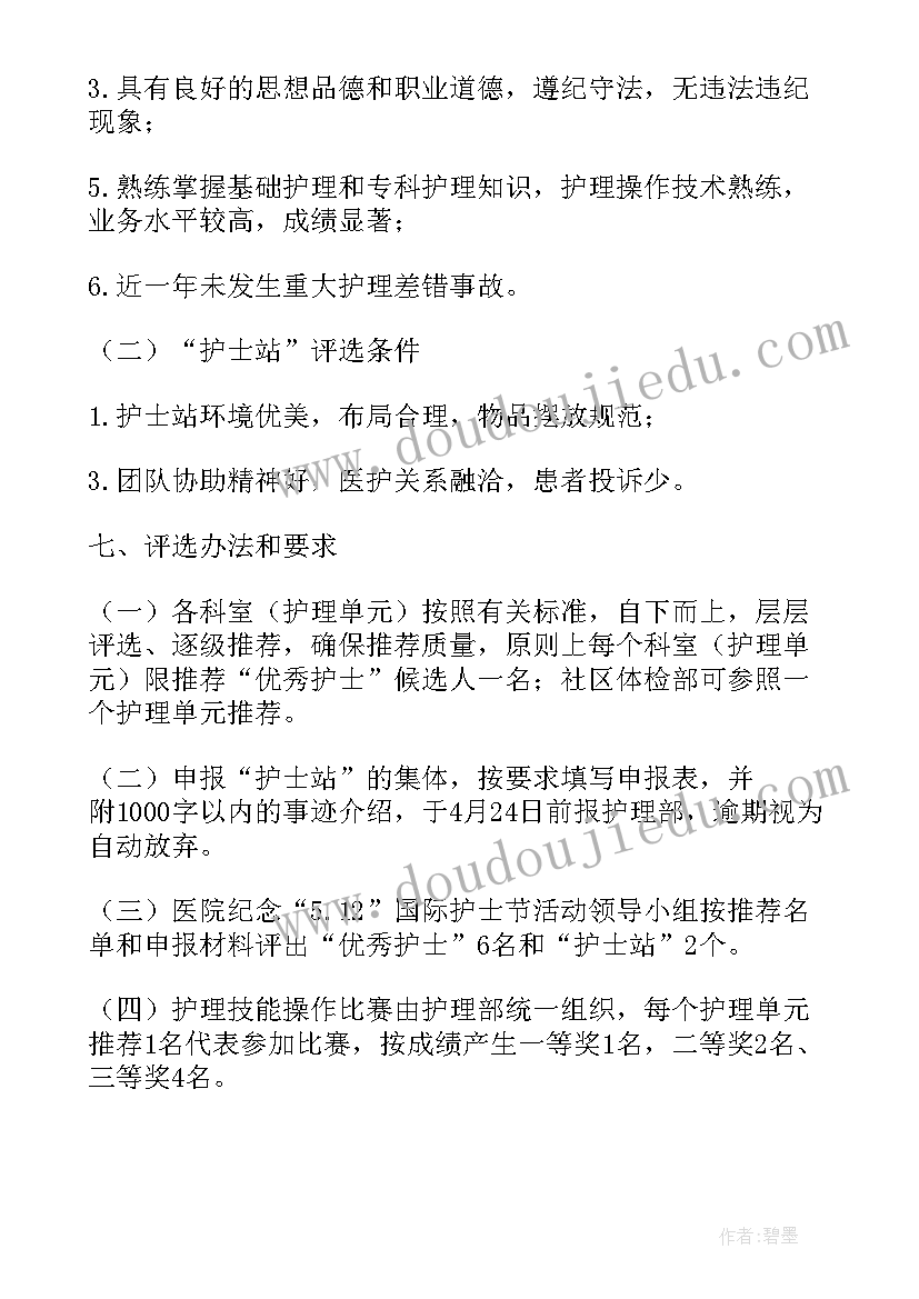 最新学院团日活动年度工作总结 学院建团周年团日活动总结(大全5篇)