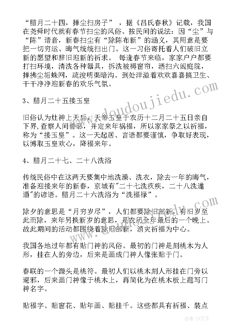 中秋节手抄报简单又漂亮三年级(精选6篇)