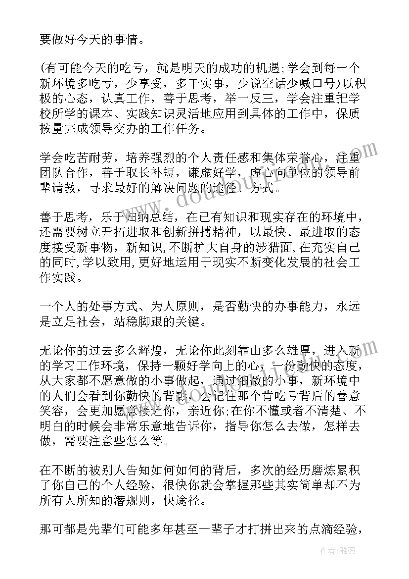 最新个人实习情况总结 实习情况个人总结(优质10篇)