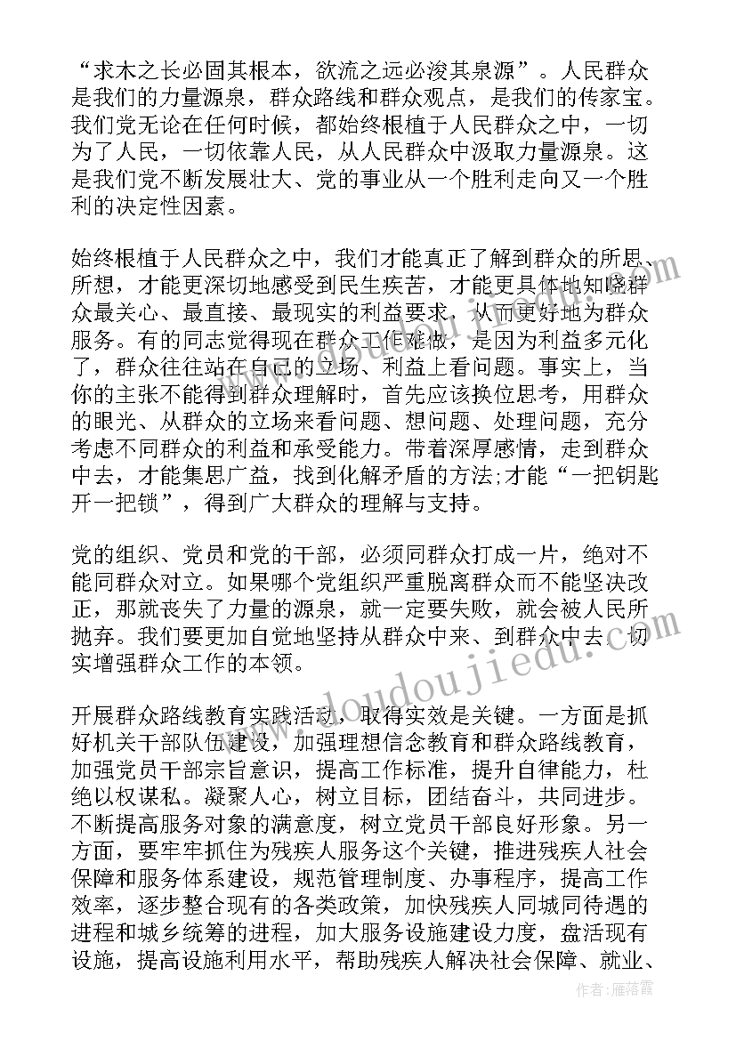 立足本职岗位方面 立足本职岗位发挥先锋模范作用心得体会(通用6篇)