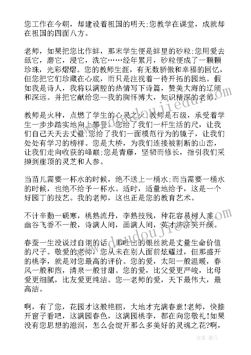 诚信的演讲稿大学生五分钟内容(模板8篇)