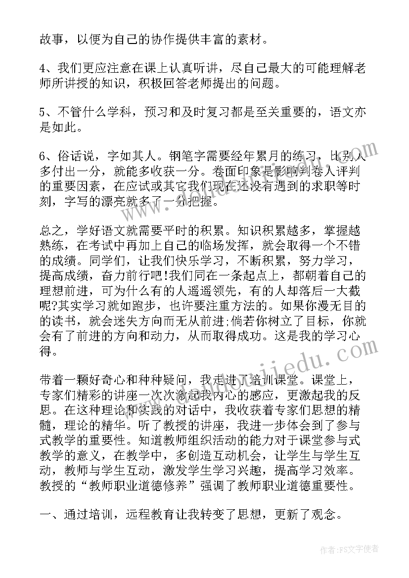 2023年文学读书心得(实用5篇)