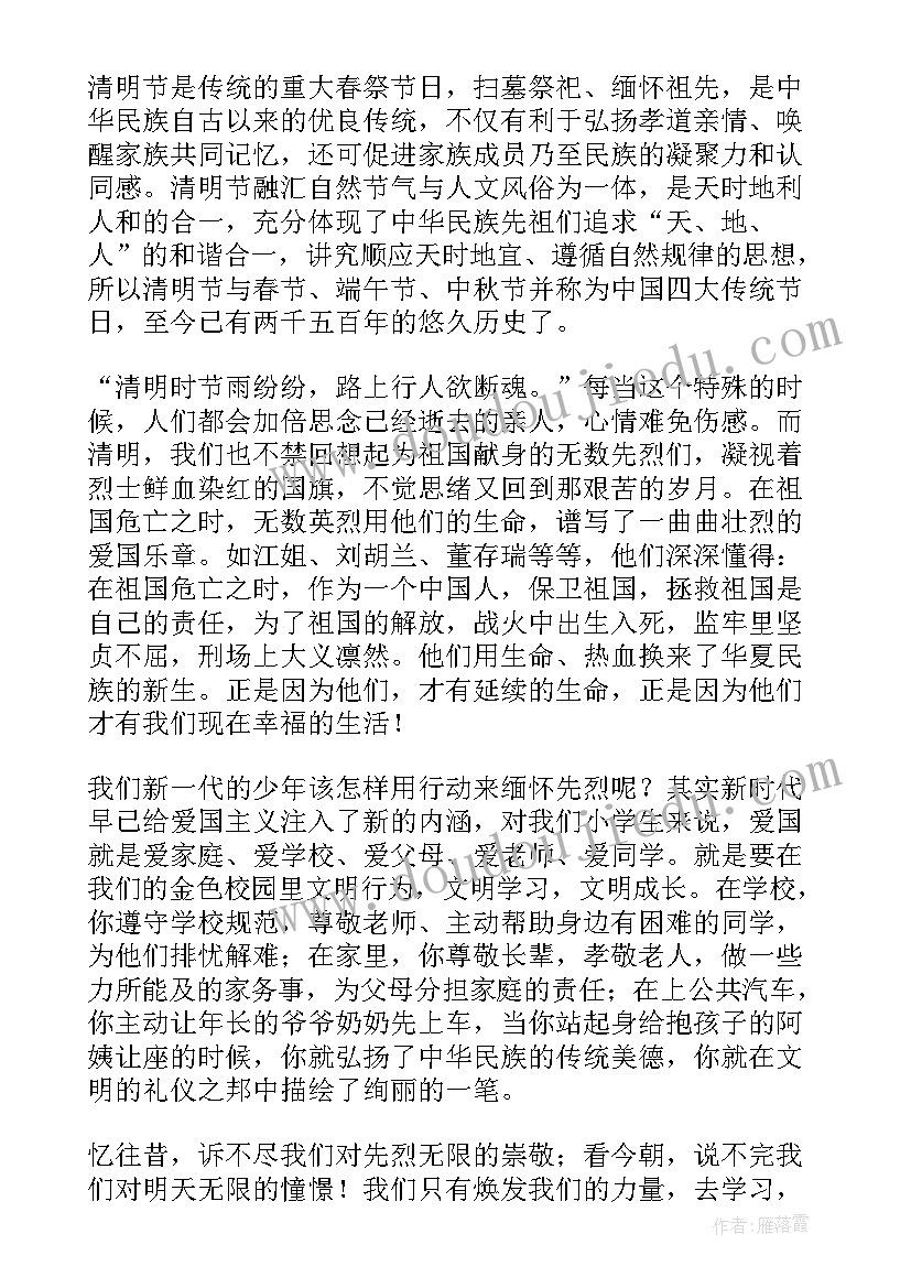 2023年传承红色基因教育方案(优秀5篇)