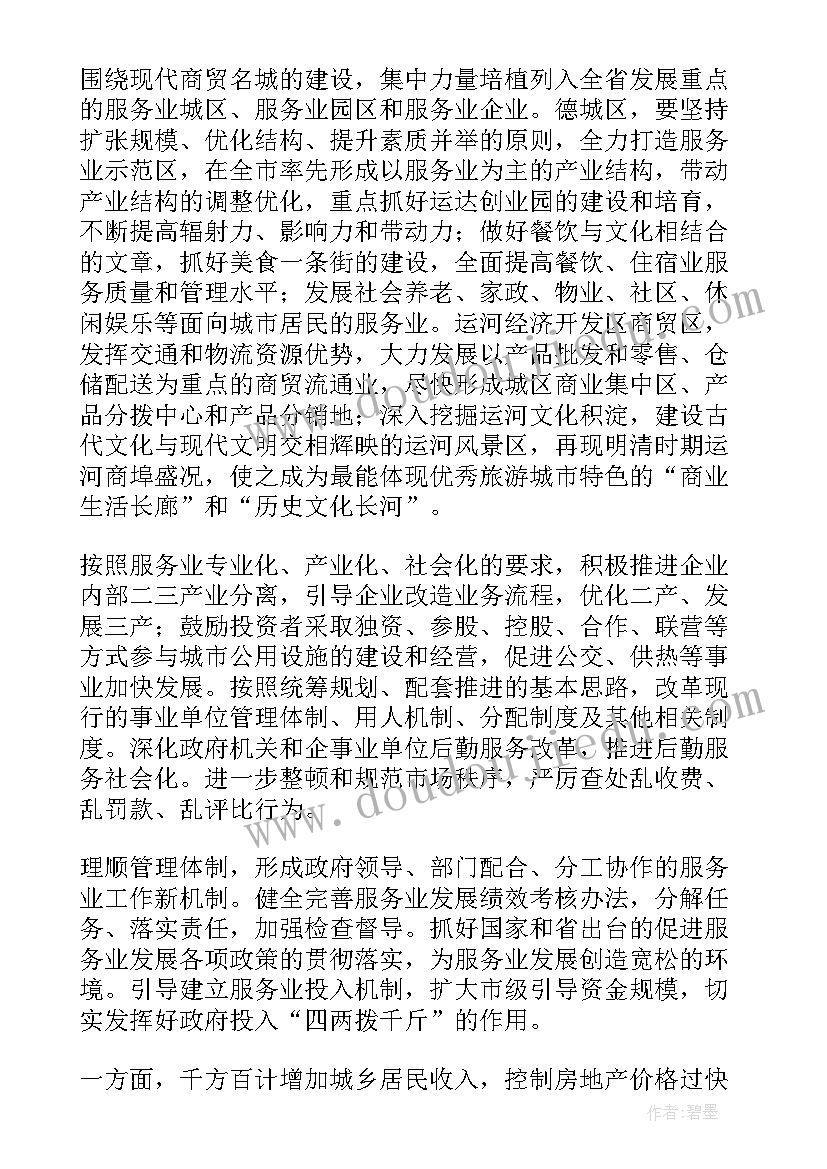 最新茶叶产业调研 行业调研报告(汇总9篇)