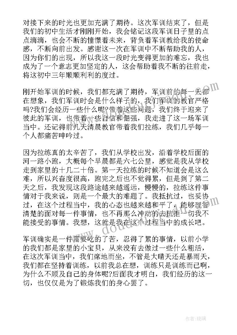 2023年中学生体检体会心得感悟(大全5篇)