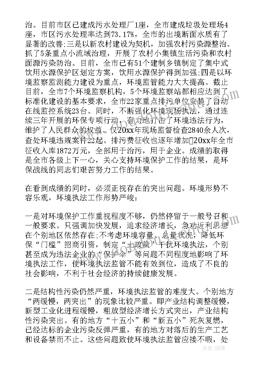 2023年文明城市创建工作情况报告(优质9篇)