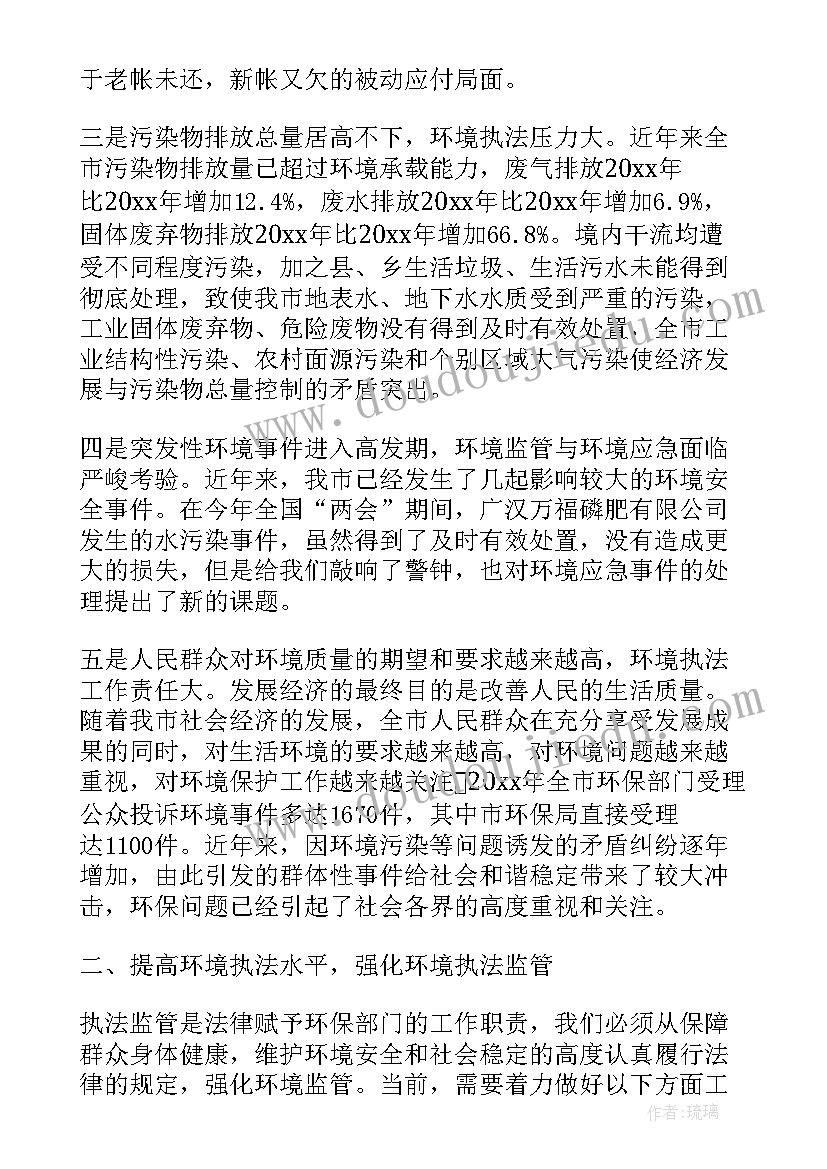 2023年文明城市创建工作情况报告(优质9篇)