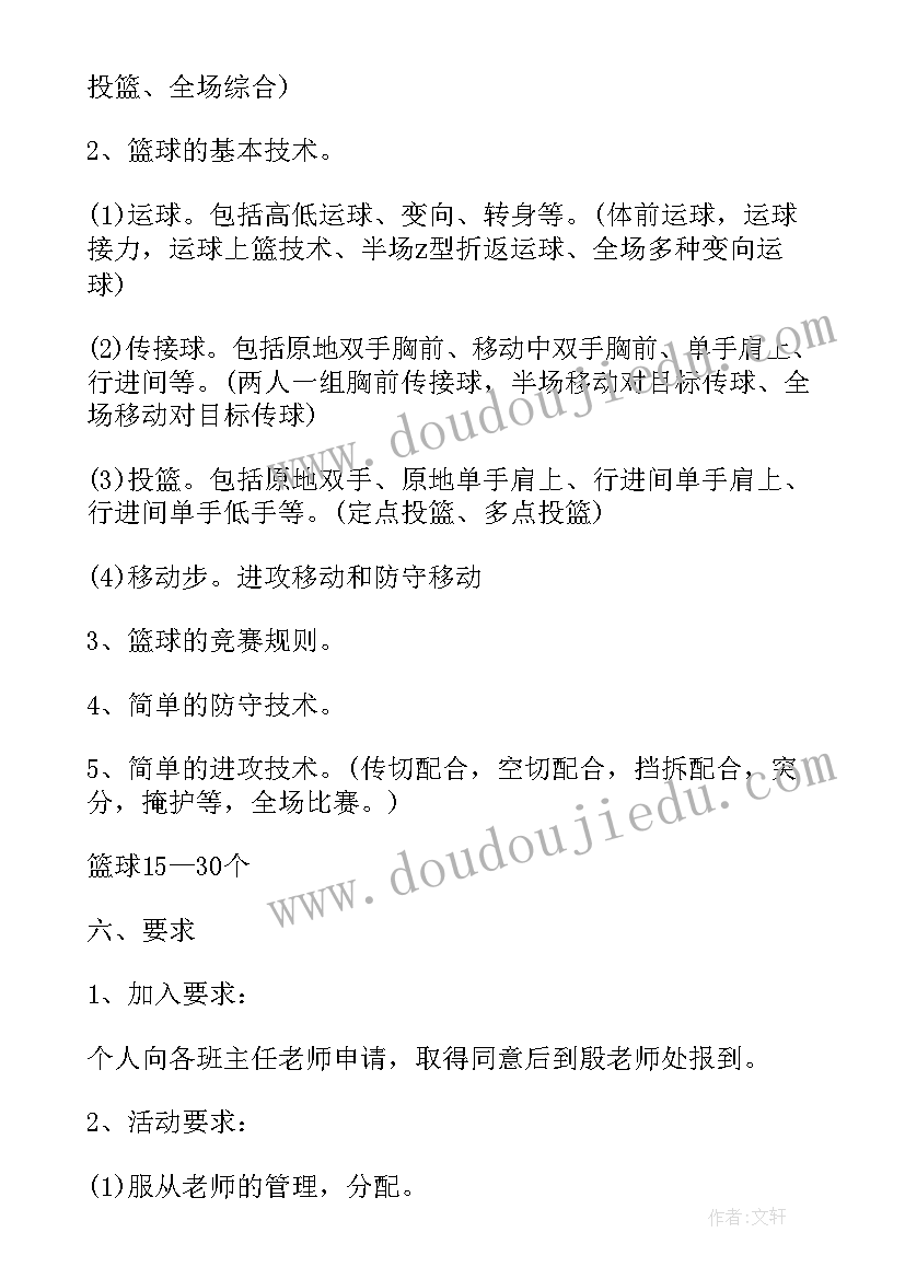 最新青少年小组活动计划书 舞蹈兴趣小组活动计划书(精选5篇)