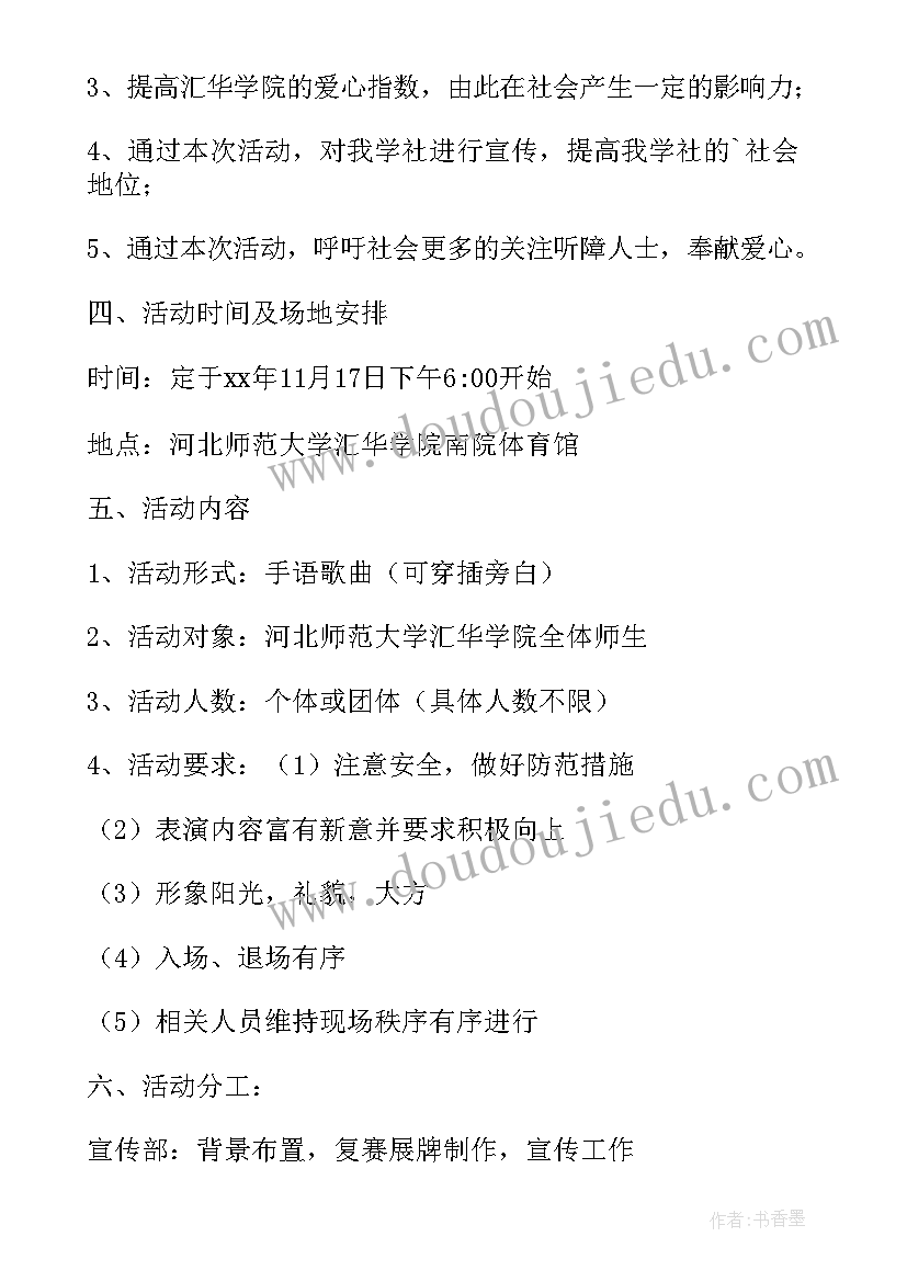 挥洒青春畅谈理想演讲稿三分钟 分钟演讲稿畅谈青春理想(汇总5篇)