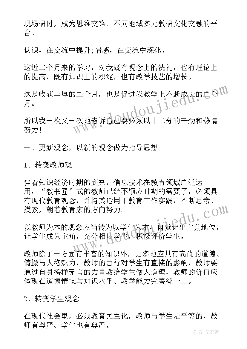 2023年小学数学教师年度考核个人总结 小学数学教师个人总结(精选9篇)