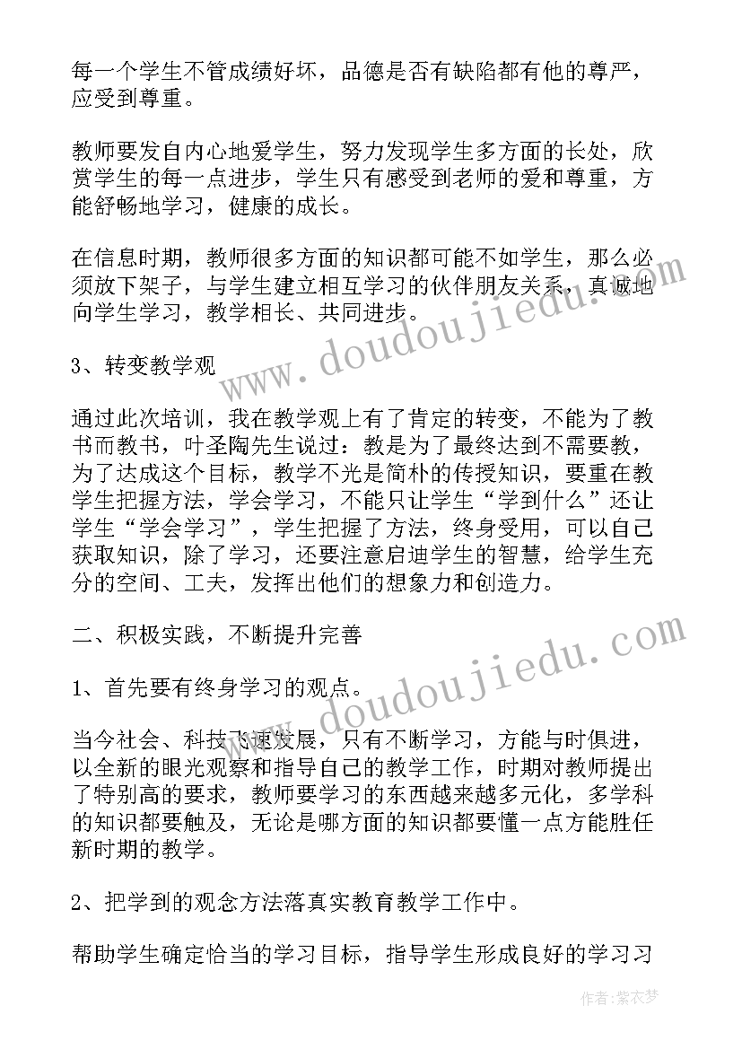 2023年小学数学教师年度考核个人总结 小学数学教师个人总结(精选9篇)