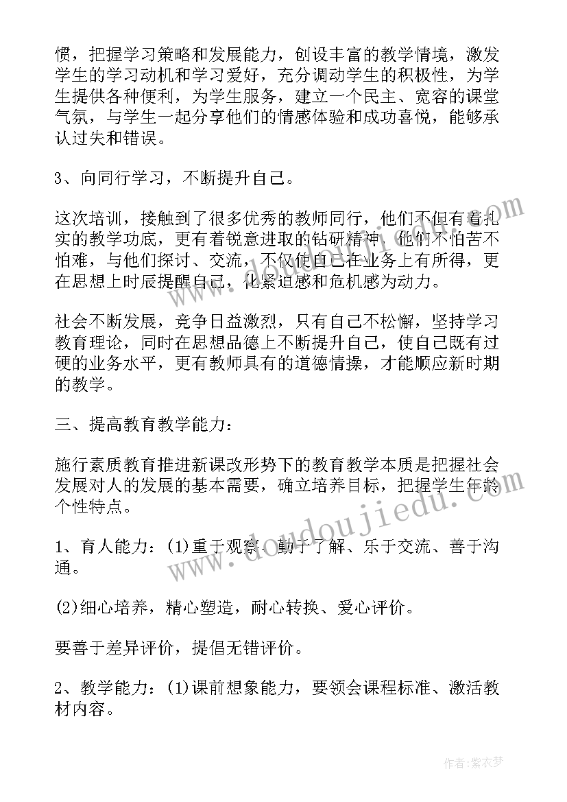 2023年小学数学教师年度考核个人总结 小学数学教师个人总结(精选9篇)