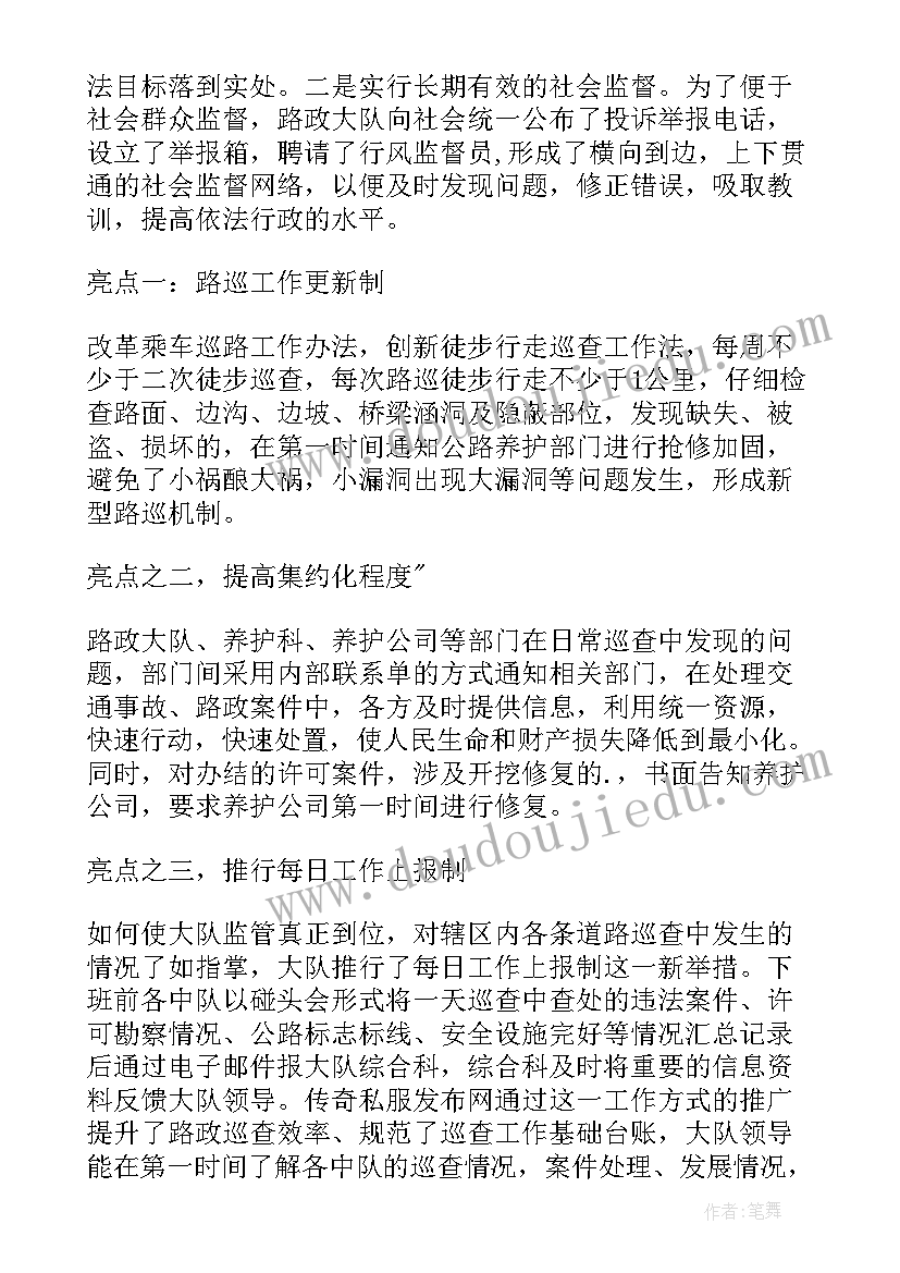 2023年教育个人心得党员(通用6篇)