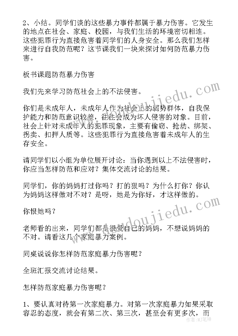 治安反恐应急演练方案及流程(通用5篇)