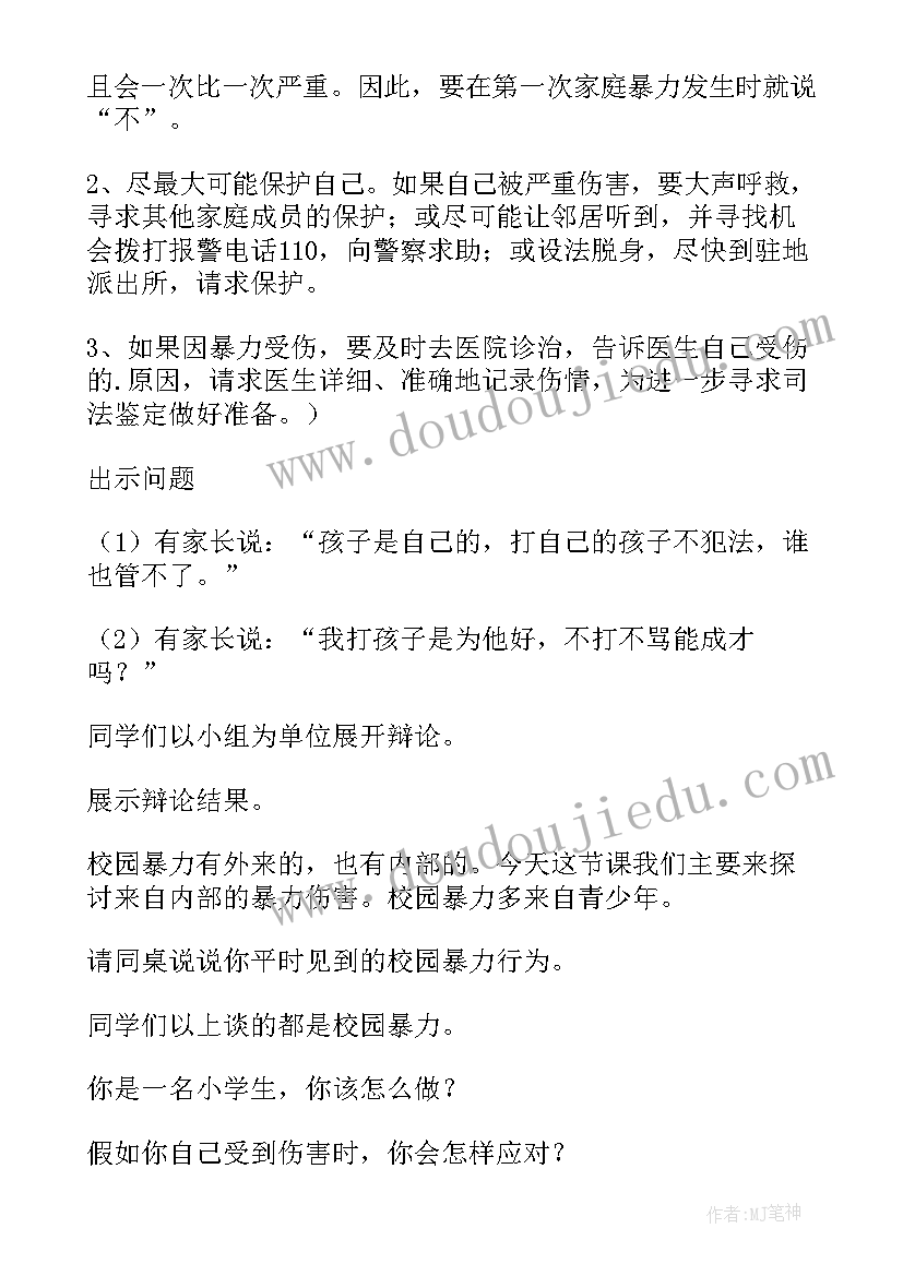 治安反恐应急演练方案及流程(通用5篇)