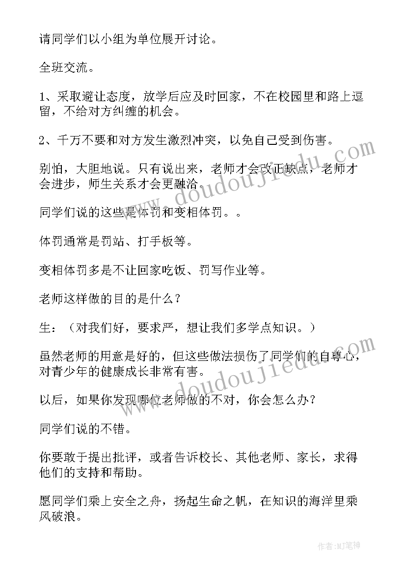 治安反恐应急演练方案及流程(通用5篇)