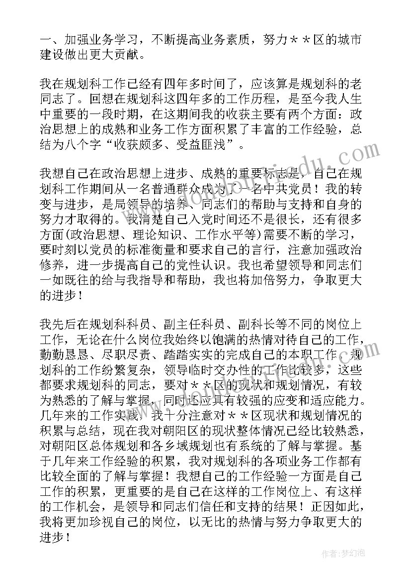 最新党员年终个人工作总结(汇总10篇)