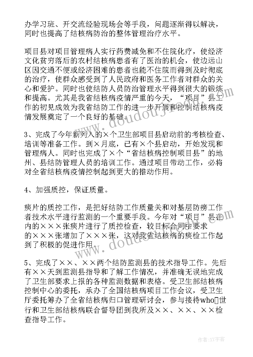 银行授信签约意思 民兵工作总结工作总结(实用5篇)