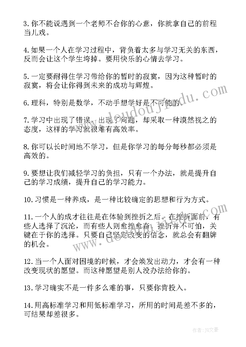 八年级下期道法教学工作总结 八年级下期英语教学工作总结(模板5篇)