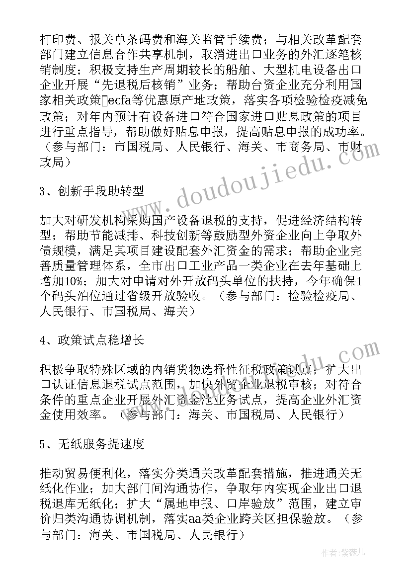 2023年展览的宣传方案(大全5篇)