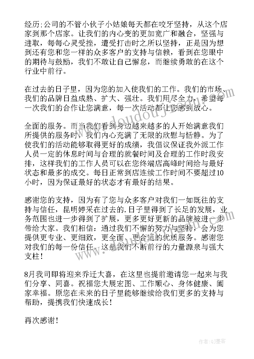 最新表扬的通报 表扬信表扬同学(优质5篇)