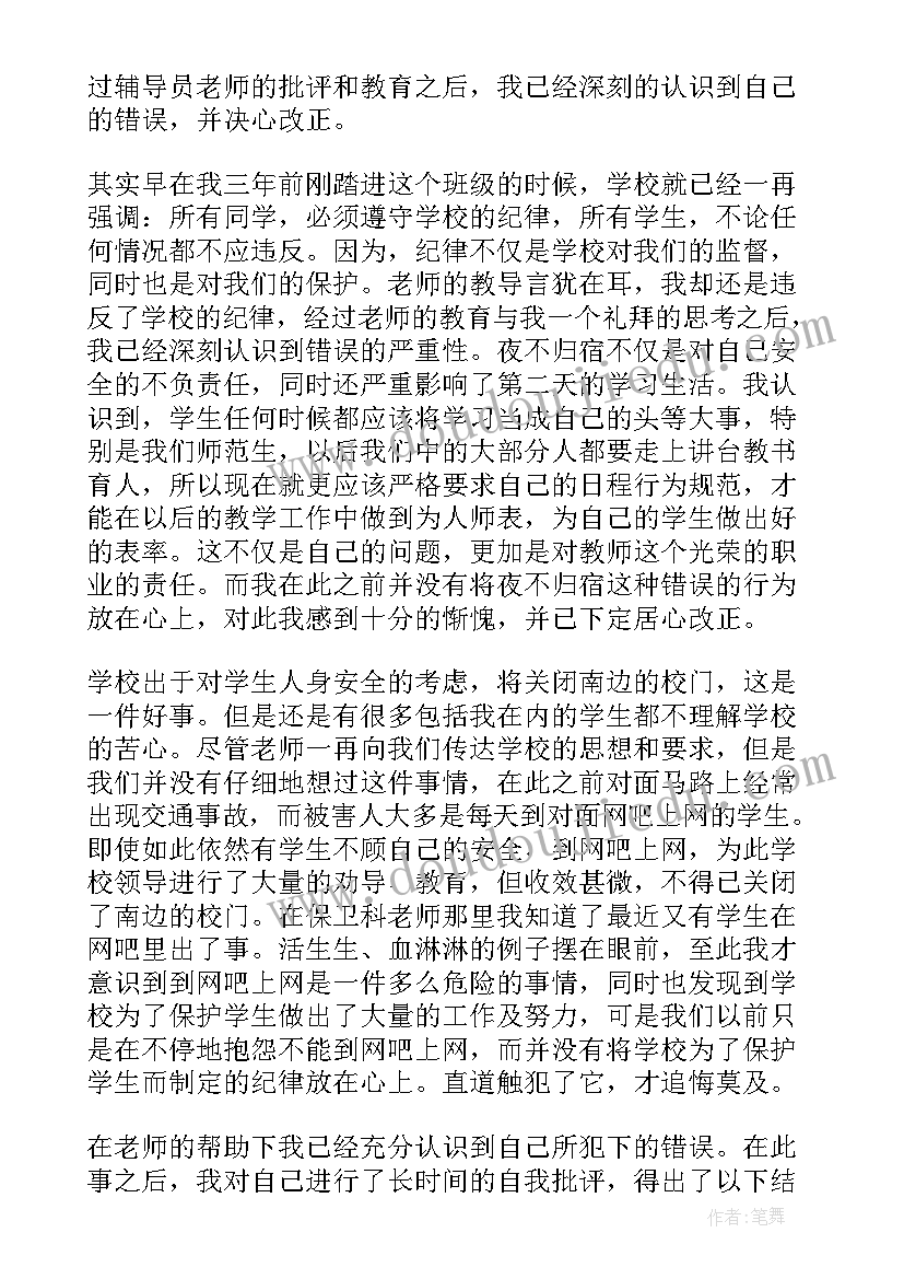 最新宣讲员个人工作总结(优质9篇)