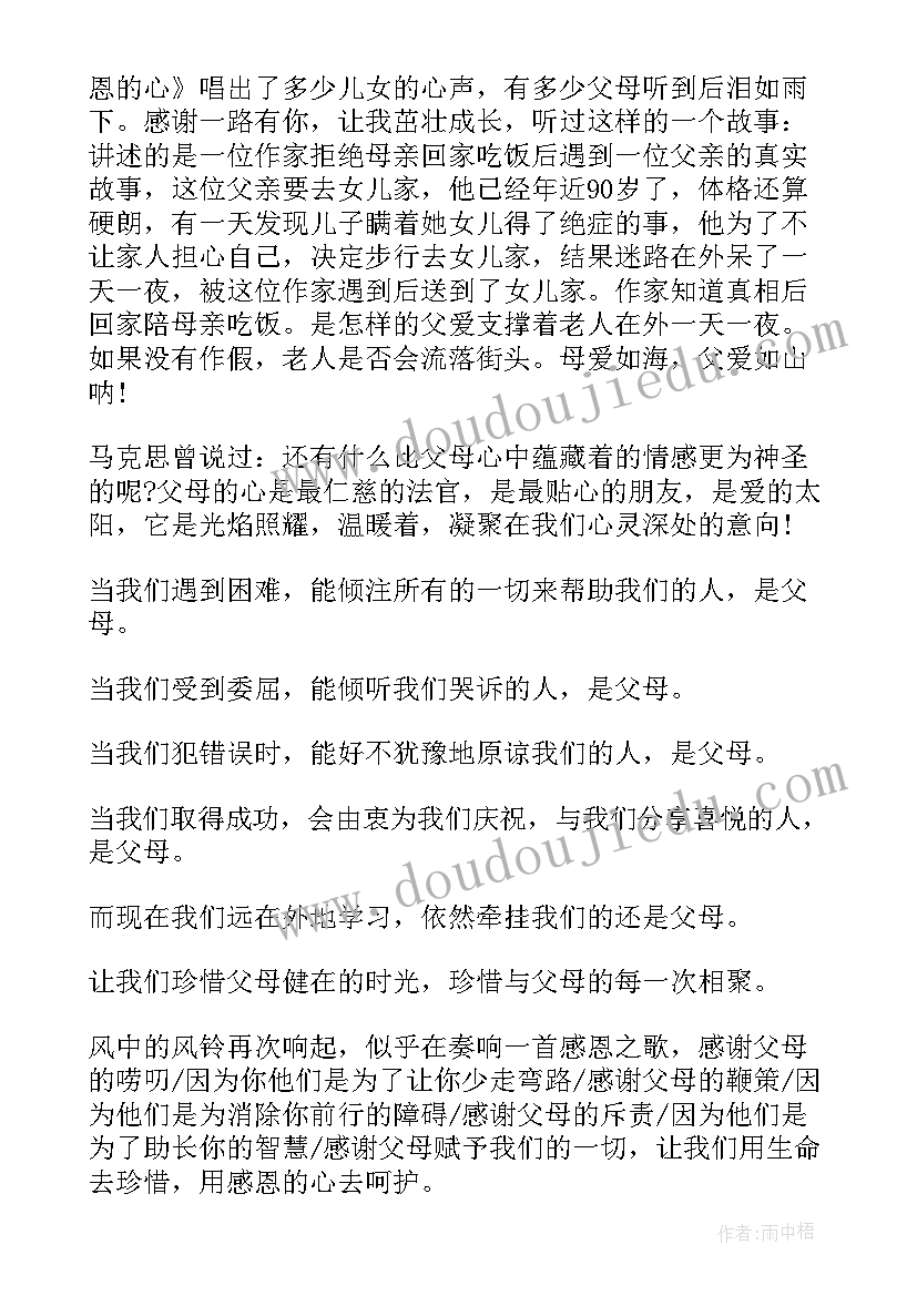 最新大学生社会实践报告感想(精选5篇)