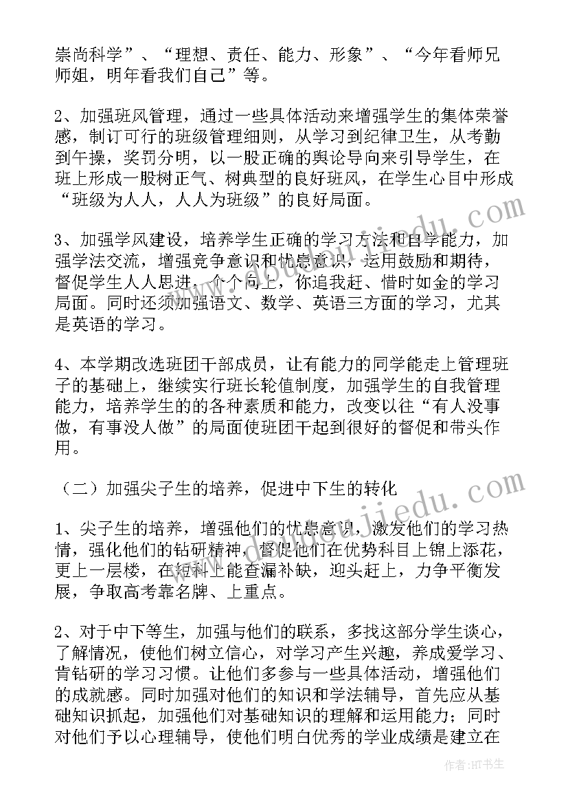 2023年师德师风个人工作总结(优质8篇)