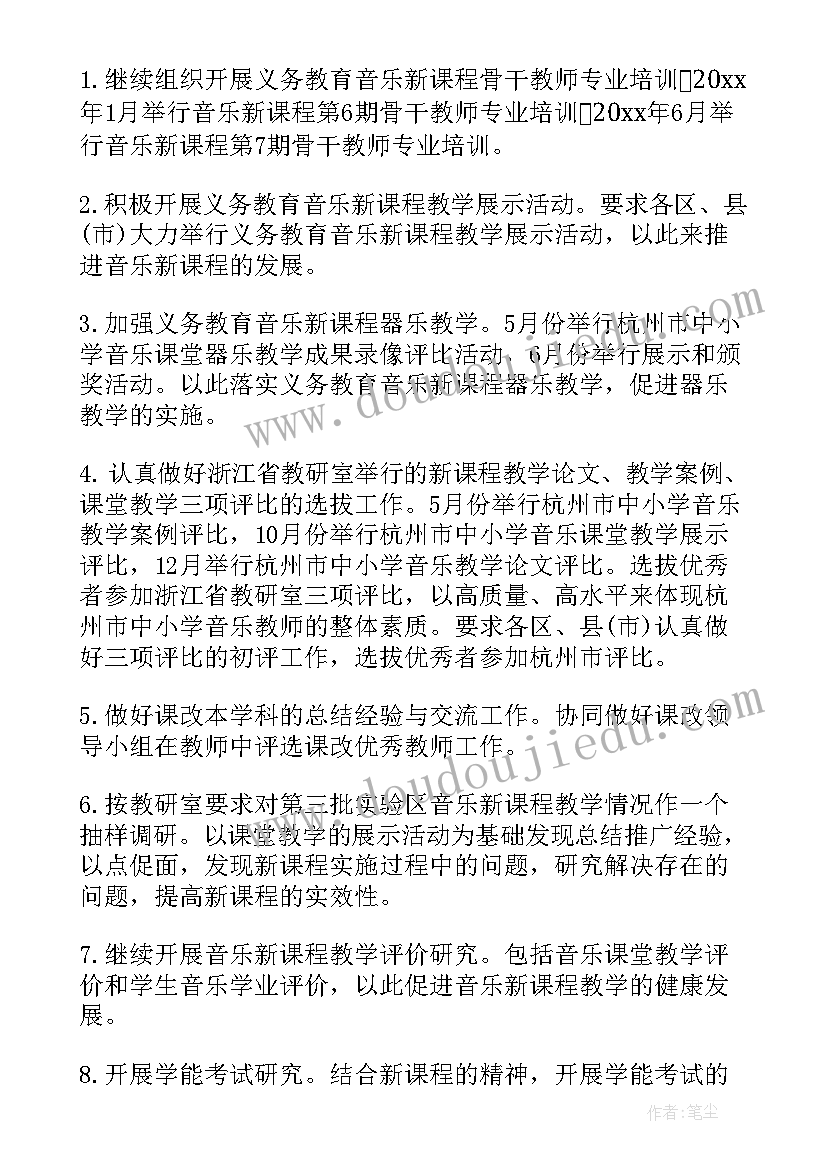 2023年高中班主任学年工作计划(汇总8篇)