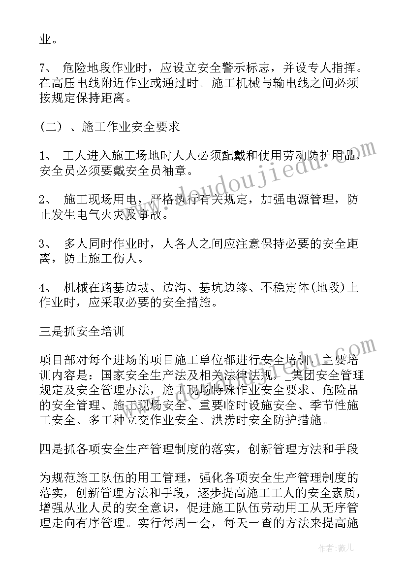 企业纪检上半年工作汇报材料(大全5篇)