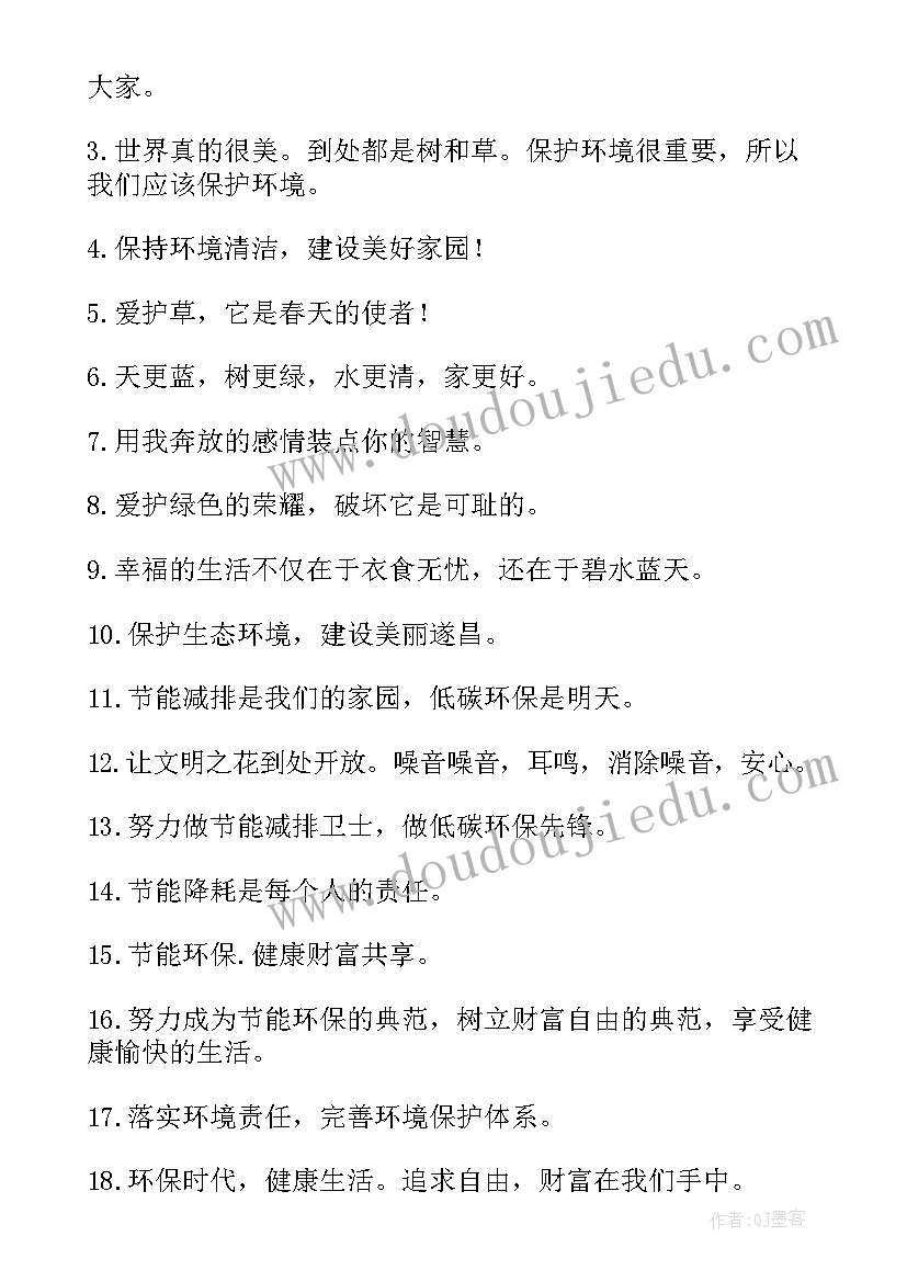 2023年煤矿环保画 煤矿环保的心得体会(大全5篇)