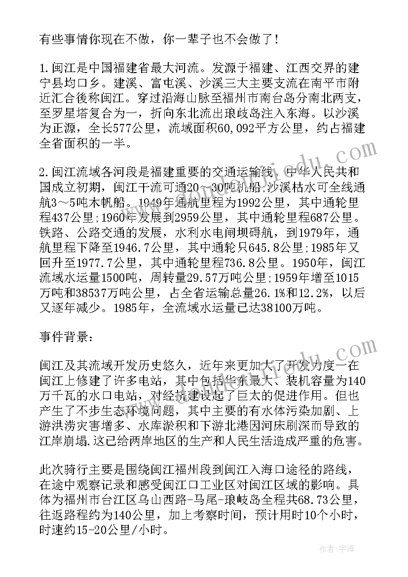 最新幼儿园清明节活动策划方案(精选5篇)