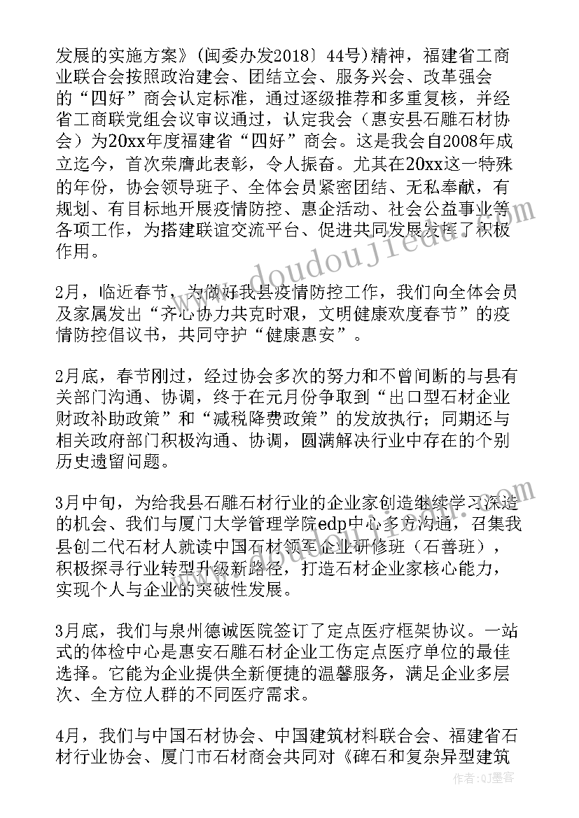 2023年管理人员总结(大全9篇)