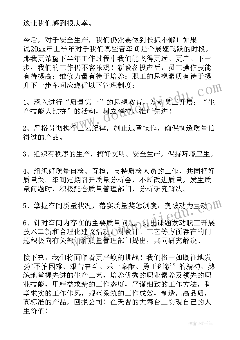 巡察组组长个人年度工作总结报告(大全5篇)