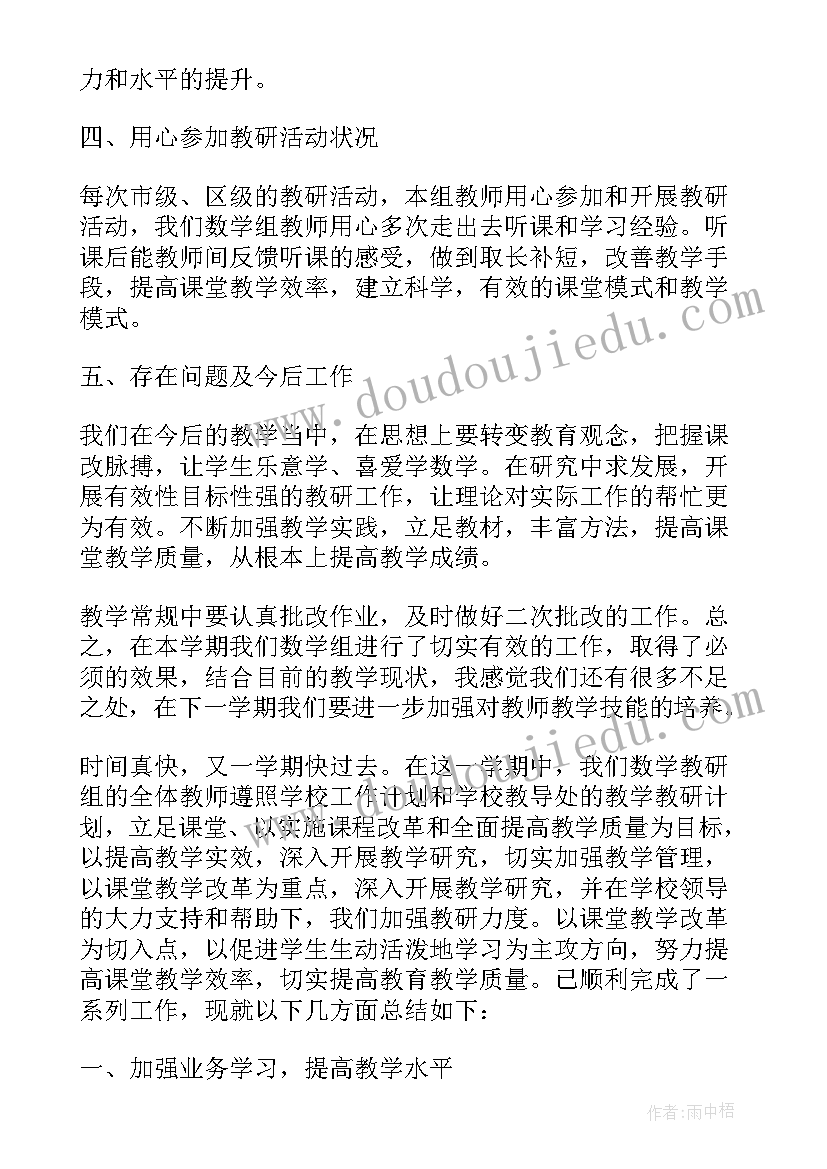 2023年小学美术教育教学工作总结(模板8篇)