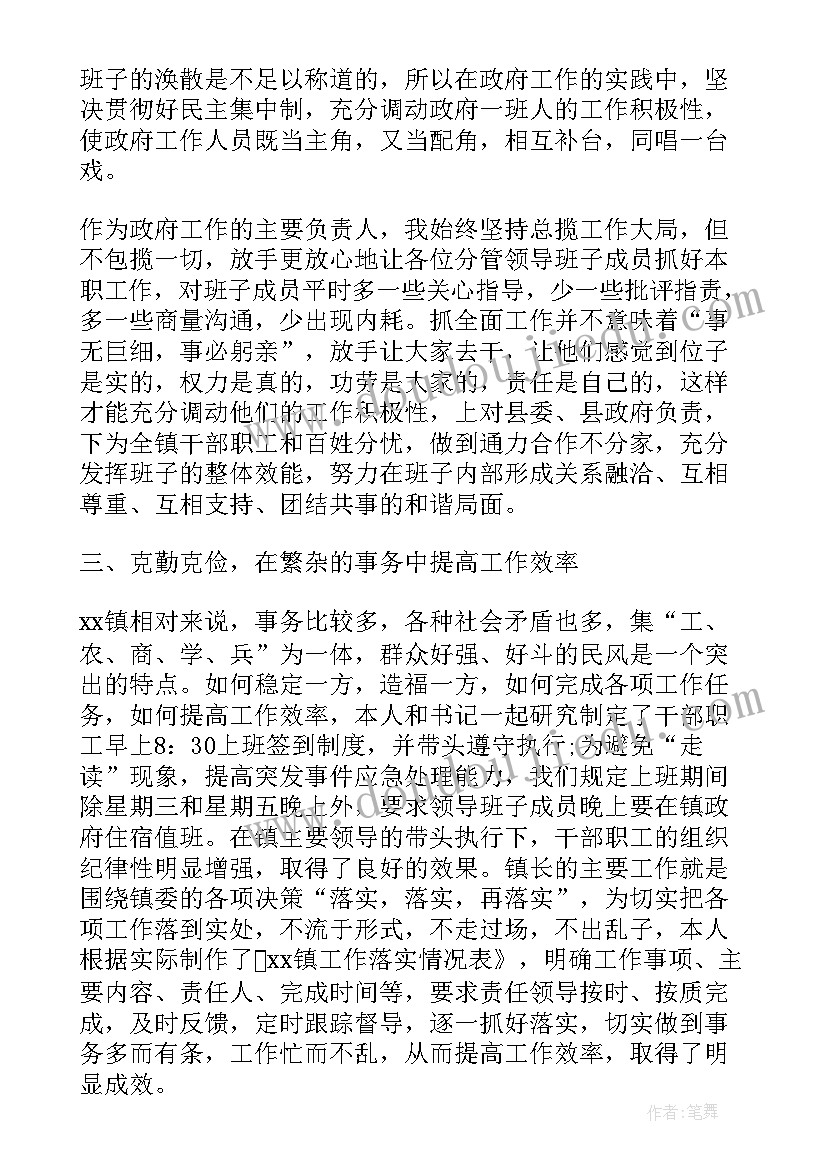 2023年乡镇干部年度工作总结(汇总9篇)